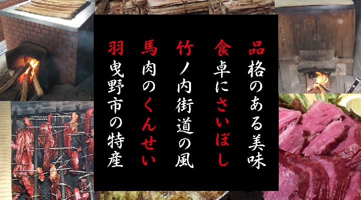 NHK総合 ニュースほっと関西「ええやん!この街」でさいぼしが紹介されました。